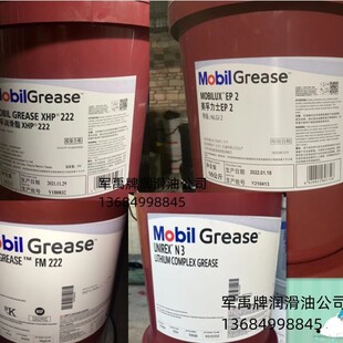 ����XHP222/FM222/461/462Moly/EP111/�����_EM/103���øߜ��S��