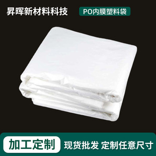 PO��Ĥ���ϴ���Ĥƽ�ڴ����������Ĥ�����r����̖�b���ˮ