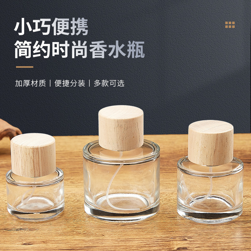 圆形香水瓶化妆品喷雾瓶现货透明玻璃香水瓶裸瓶按压式香水分装瓶