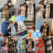 冬季马海毛合集加大保暖毛绒围巾女秋冬氛围感情侣围脖学生披肩潮