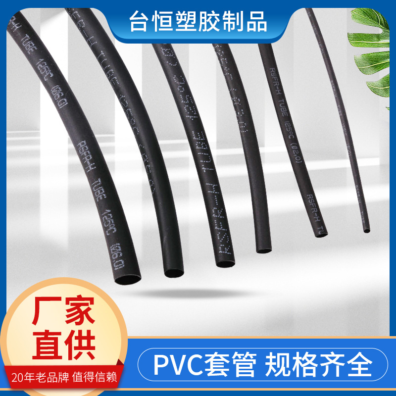 pvc防水塑料排水柔性套管 黑色隔热电工环保耐磨塑胶套管保护管