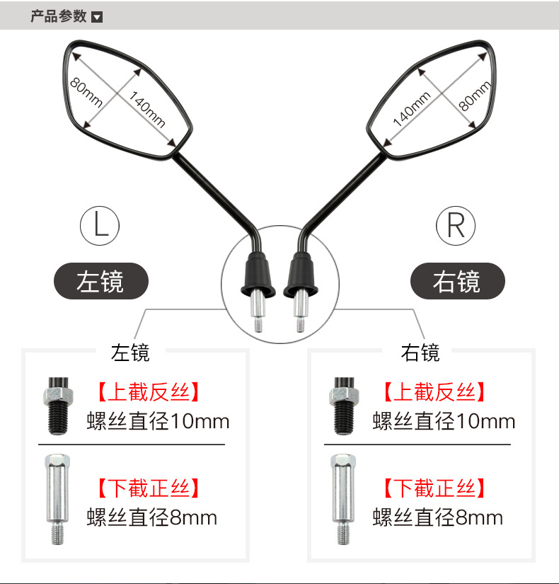 Original genuine goods UFD125 rearview mirror for Haojue pedal motorcycle HJ125T-51 mirror original