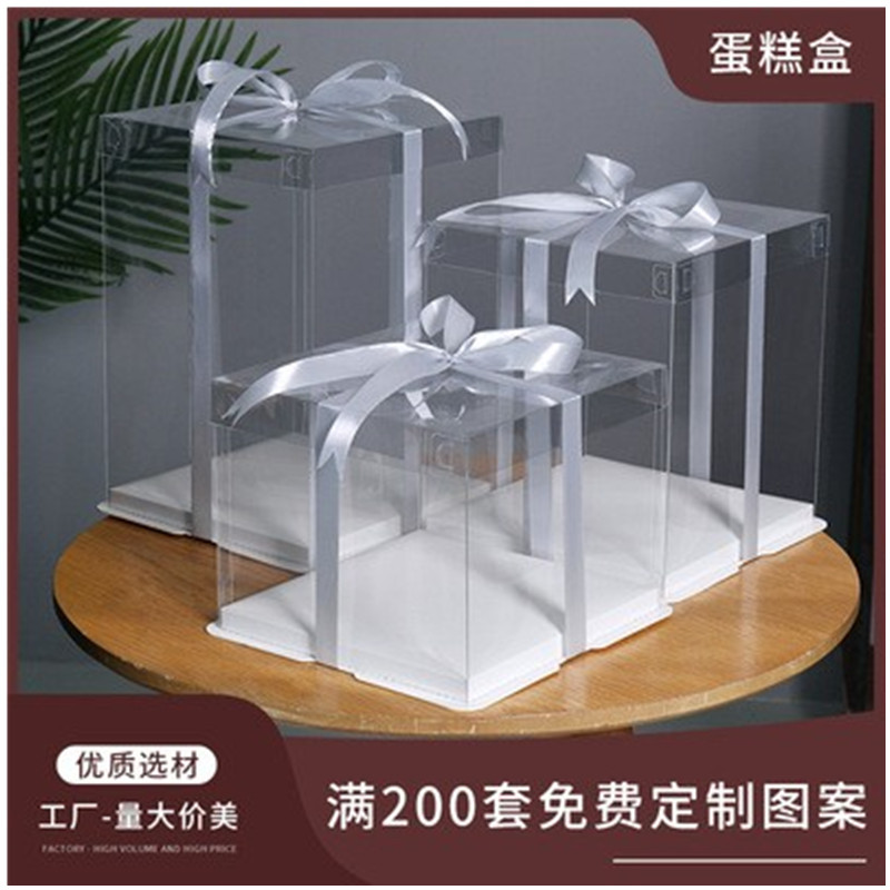 三合一透明蛋糕盒多尺寸加高流体熊包装盒简约烘焙生日蛋糕盒批发