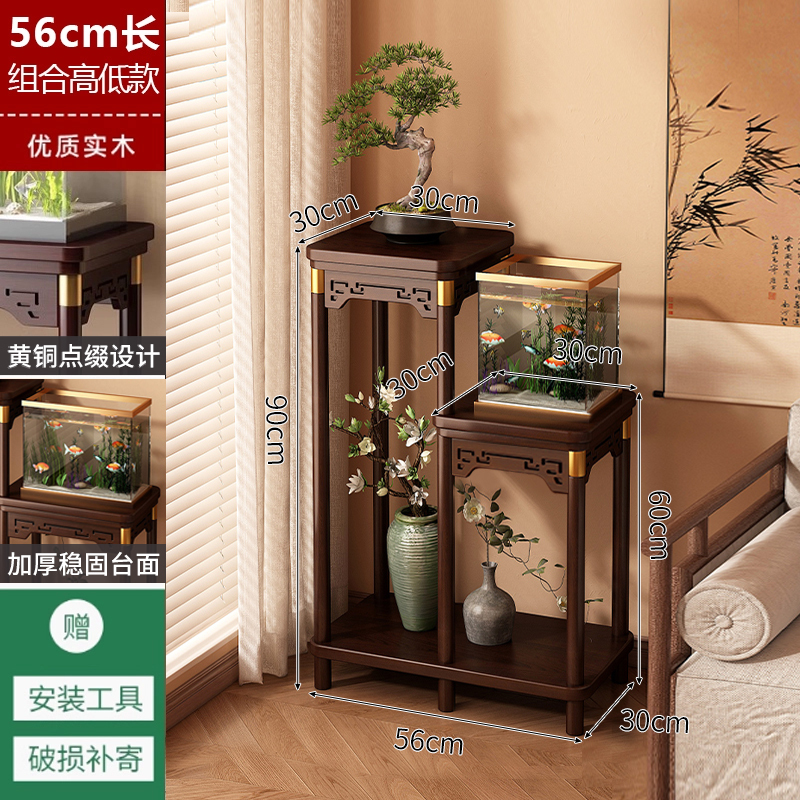 中式花架子实木鱼缸架客厅落地式置物架茶室布置造景宋代美学花台|undefined