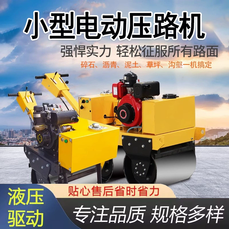 Вибротрамбовка ручная, газонно-асфальтовая, малая дизельная, одинарная и двойная стальная, дорожный каток, вибрация 3 тонны