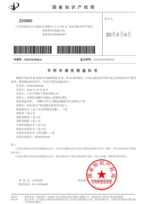 screenshot-1715744200981