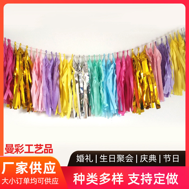 Paper tassels birthday decoration room wedding party supplies DIY color copy paper tassels