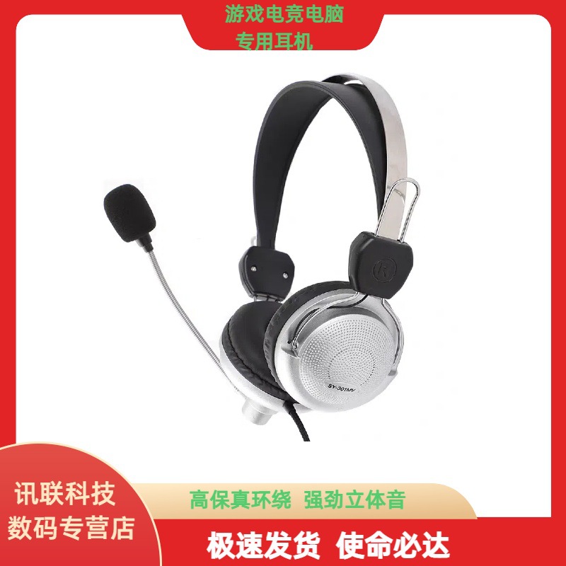 Laptop, long school headphones