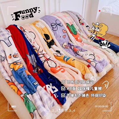 2021冬季巴布毯子双面保暖儿童卡通毛毯星黛露漫威羊羔绒盖毯|ms