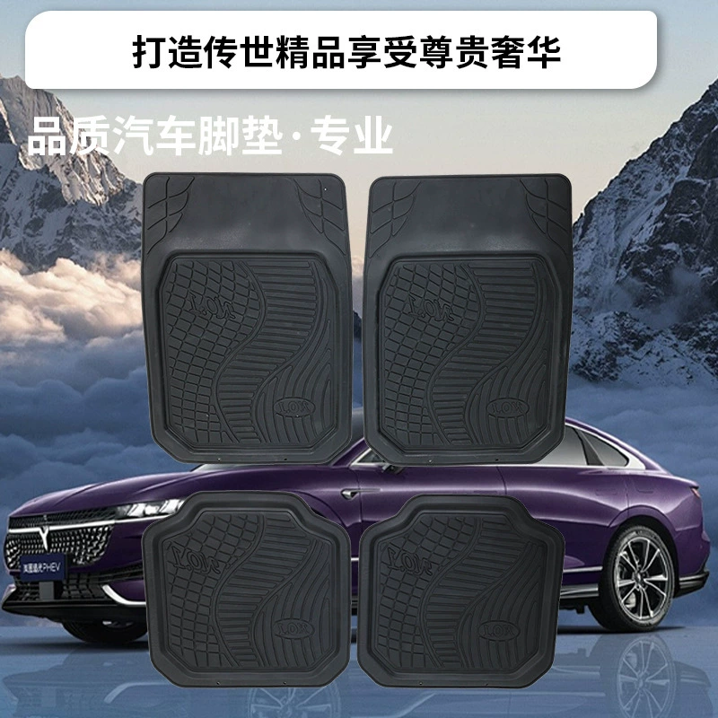 Фабрика прямых продаж Автомобильные ножные коврики набор из четырех частей ПВХ прочные нескользящие и износостойкие коврики четыре сезона универсальные водонепроницаемые ножные коврики