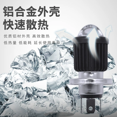 Vehicle Tricycle Super Bright Led Large: Motorcycle headlights, headlights