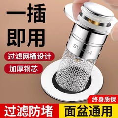 洗面器の濾過は弾みます。