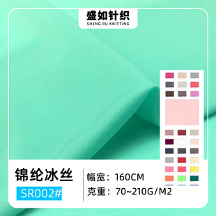 70~210g�\�]���z���ϣ�����Ӿ�·��������� �\��͸��ߏ���������