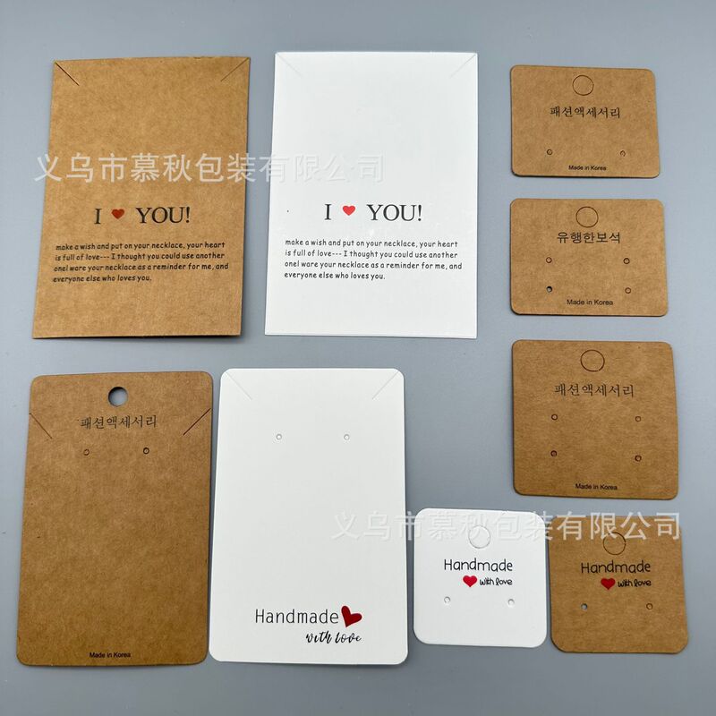 Cross into Ready-Made Fashion Jewelry Card Earrings Earrings Necklace Universal Wrapping Paper Card Korean Earrings Display Card Cross into Ready-Made Fashion Jewelry Card Earrings Earrings Necklace Universal Wrapping Paper Card Korean Earrings Display Card