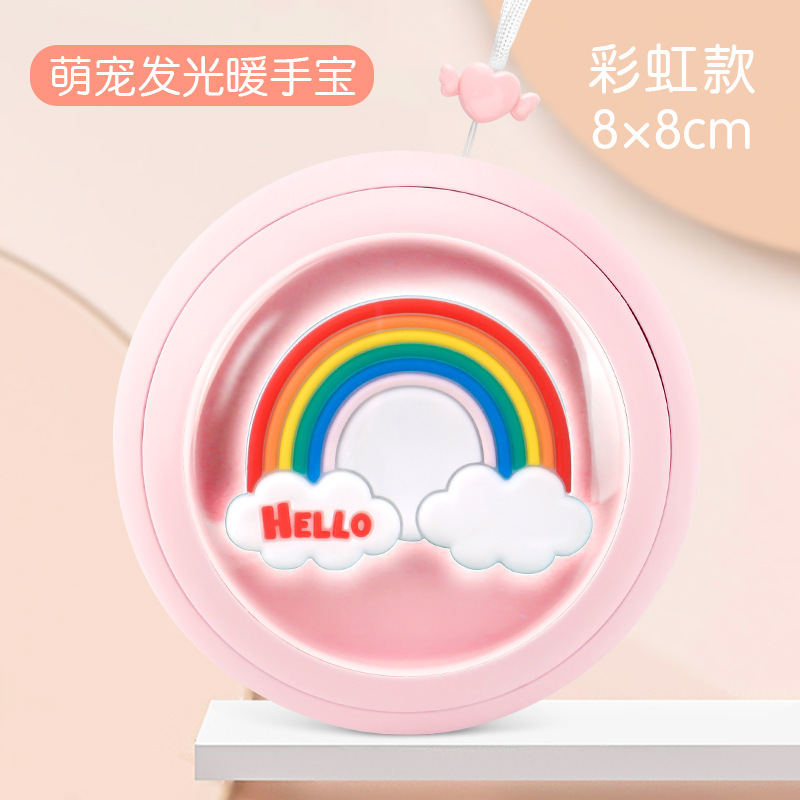 新款时尚彩虹三档带灯光暖手宝随身便携式发热电暖宝宝可印制LOGO|undefined
