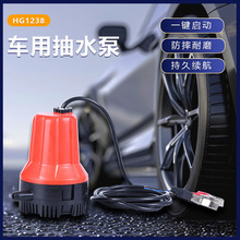 ܇�ó��ʽ��ˮ��12V/24V�๦��܇�dˮ���p�ɱ�y��s늾����A��