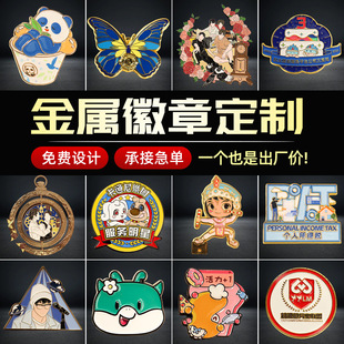 ���ٻ��¶��� ����ӡlogo�¬m�żo������ У����ᘿ�����¼ӹ�