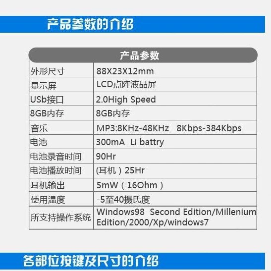 E143 Amazon записывающая ручка Мультиязык литиевая батарея 60 часов записи 8ГБ