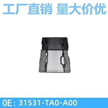 �����ڰ˴��Ÿ����ظǵ�ر����׵�ƿ�����ֻ���31531-TA0-A00