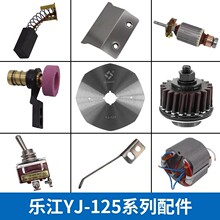 ����YJ-125 늼������ �u݆�ֲ�Ƭɰ݆����̼ˢ�u�U�D�әC�^�_�P