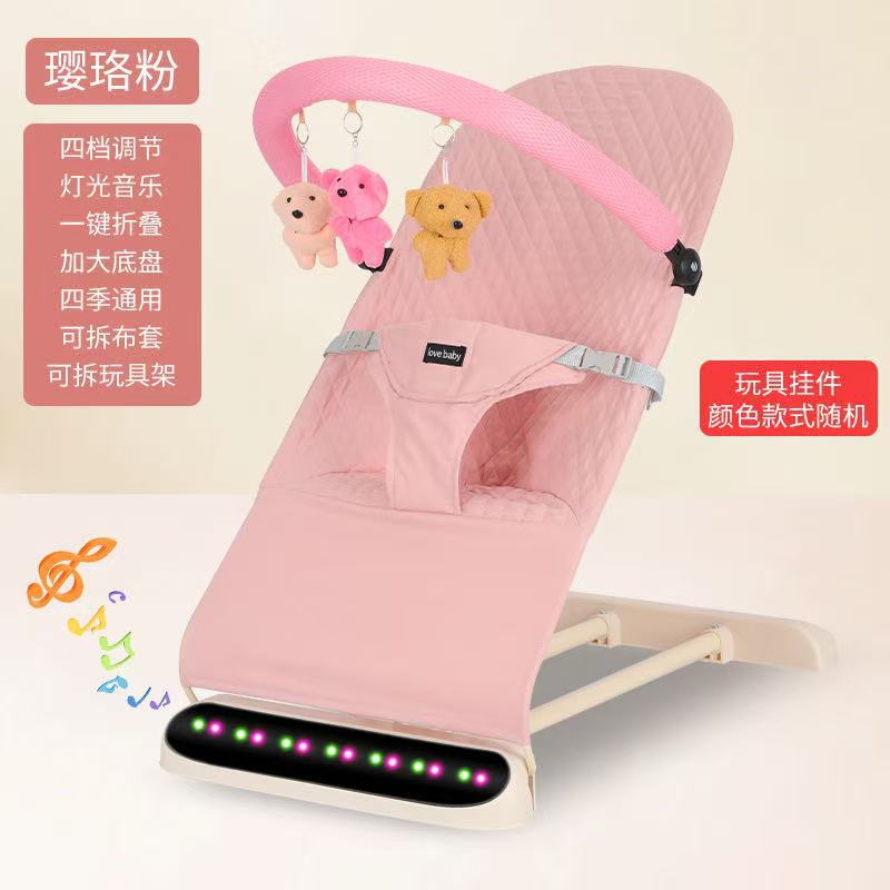 Розовый клетчатый хлопок + игрушки