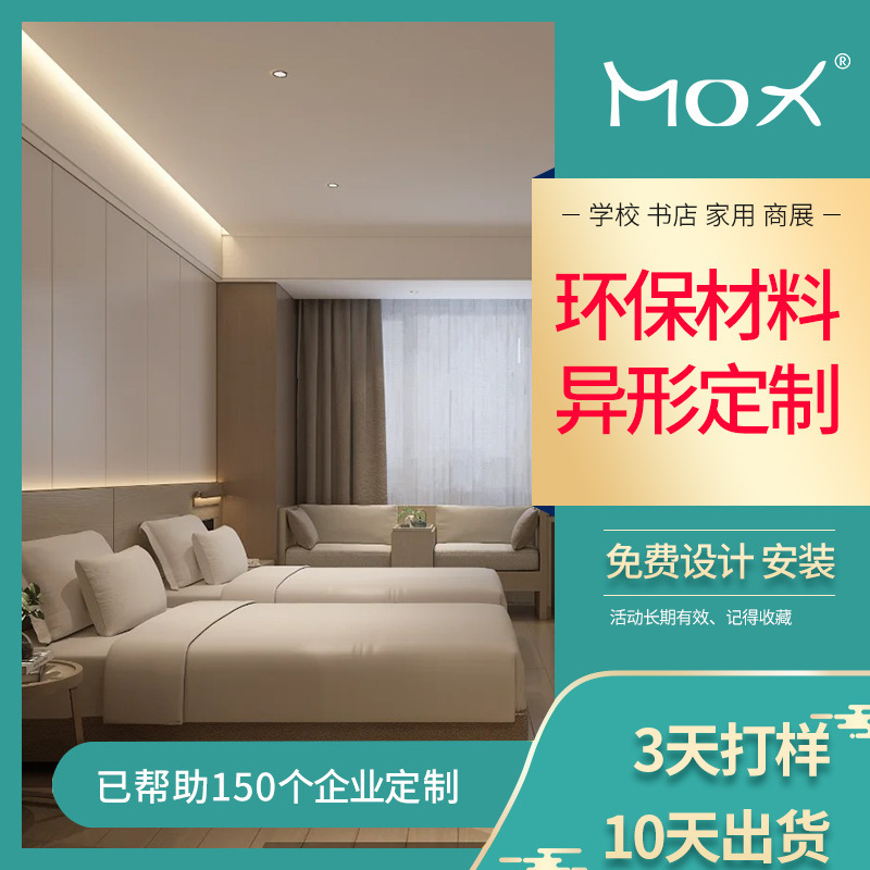 Modern Simple Apartment Guest Room Standard Room Complete Set of High-Quality Corrosion-Resistant Rental House Master Bed Customized Hotel Furniture