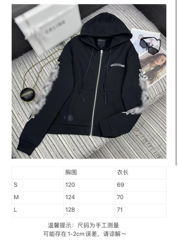 南油女装2025年早秋克罗新款梵文字母印花拉链开衫连帽卫衣外套女|undefined