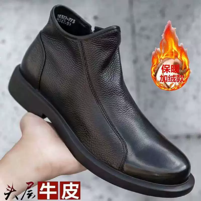 Мужские ботинки челси из телячьей кожи, высокие, дышащие, повседневные, однослойные кожаные, модные.