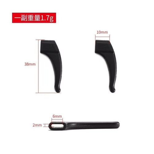 New medium-sized glasses anti-slip ear hooks and ear holders silicone sports anti-falling ear hooks eye and leg accessories anti-slip fixed earmuffs