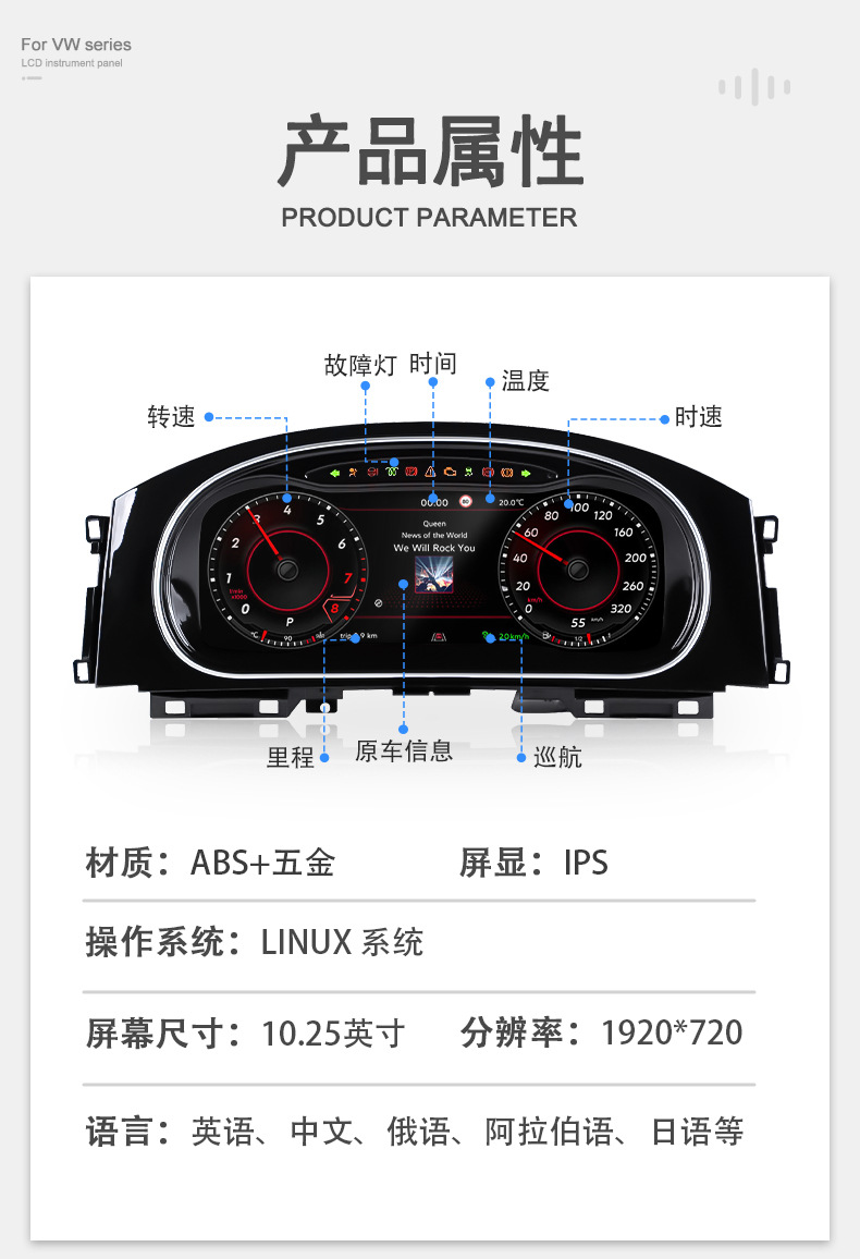 Suitable for Volkswagen Dashboard Golf7 12.3inch Digital Smart Upgrade and Modification of Lcd Car Dashboard