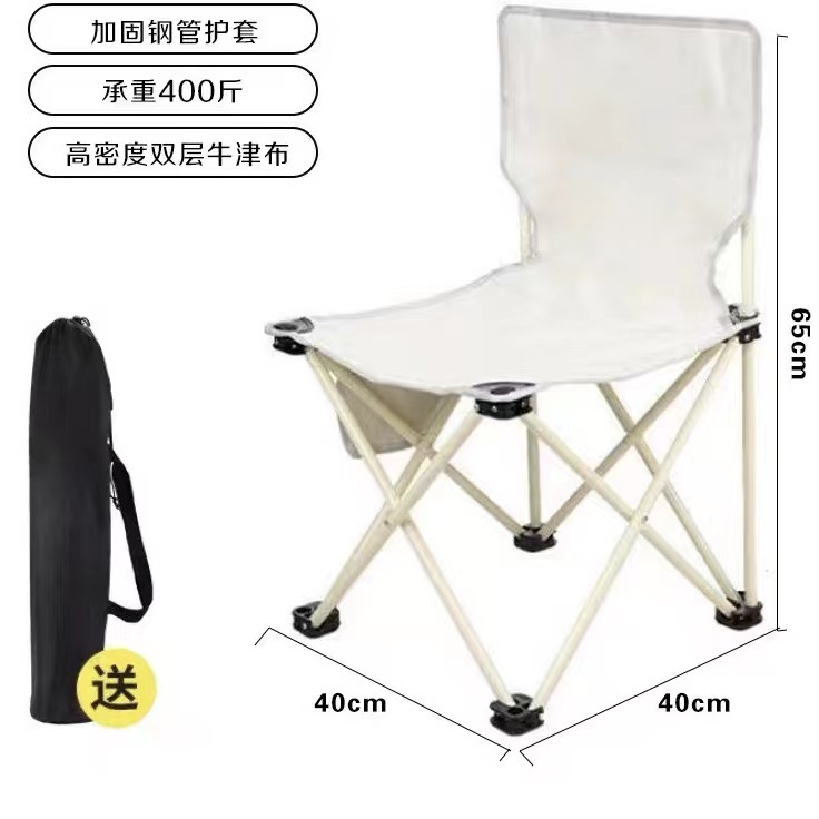 可折叠加固迷彩便携式折叠椅写生椅绘画凳火车椅钓鱼椅送布袋