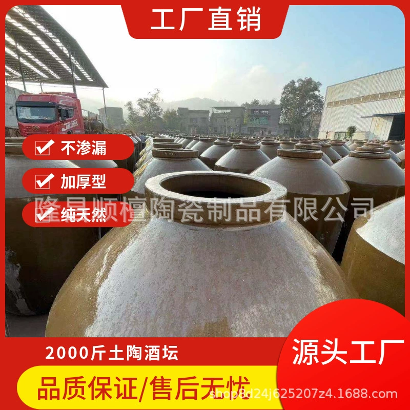 Керамические винные кувшины 25kg -2000: производитель поставляет глиняные кувшины оптом для хранения вина