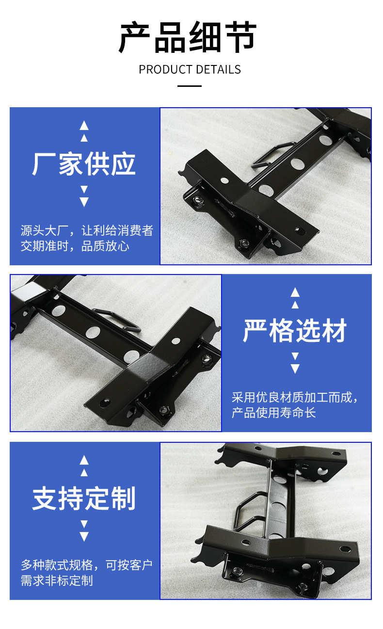 Motorcycle Electric Vehicle Thickened Seat Mounting Plate Seat Frame Motorcycle Accessories Universal Non-Standard Customization
