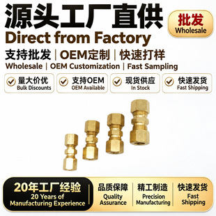 cnc�ӹ�����3/16�ӿڄx܇�ܾS�޽��^ 4.76mm�p�^���׽��^����