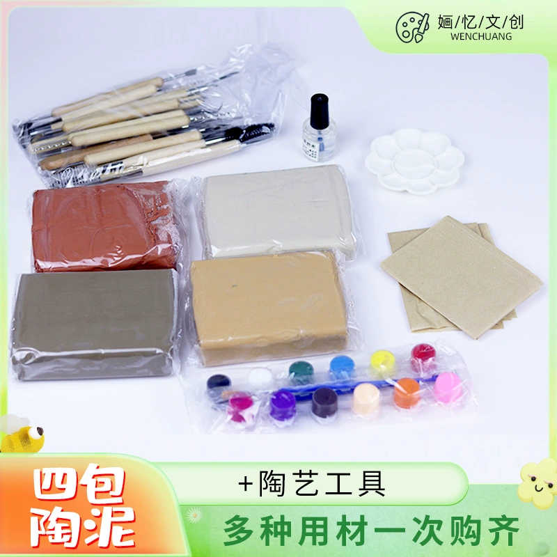 Clay for elementary school students handmade, tools set, ceramics, training