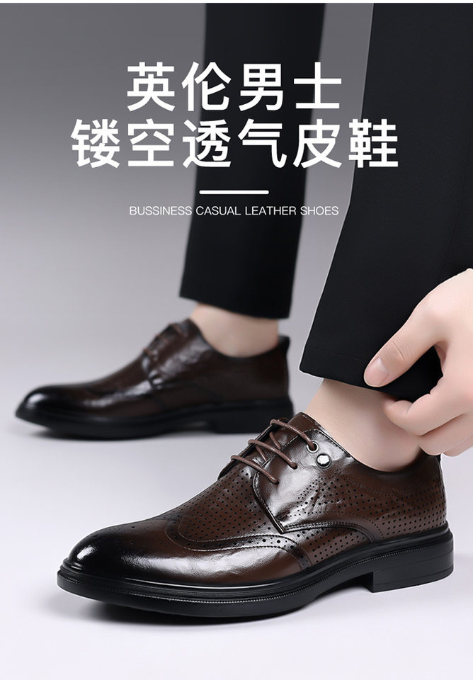 Giày sandal da nam kiểu Brogue khoét lỗ thoáng khí cỡ lớn — Kiểu khoét rỗng màu nâu, Màu nâu, dùng được bốn mùa, Mẫu đen bốn mùa, Kiểu khoét rỗng màu đen chi tiết 2
