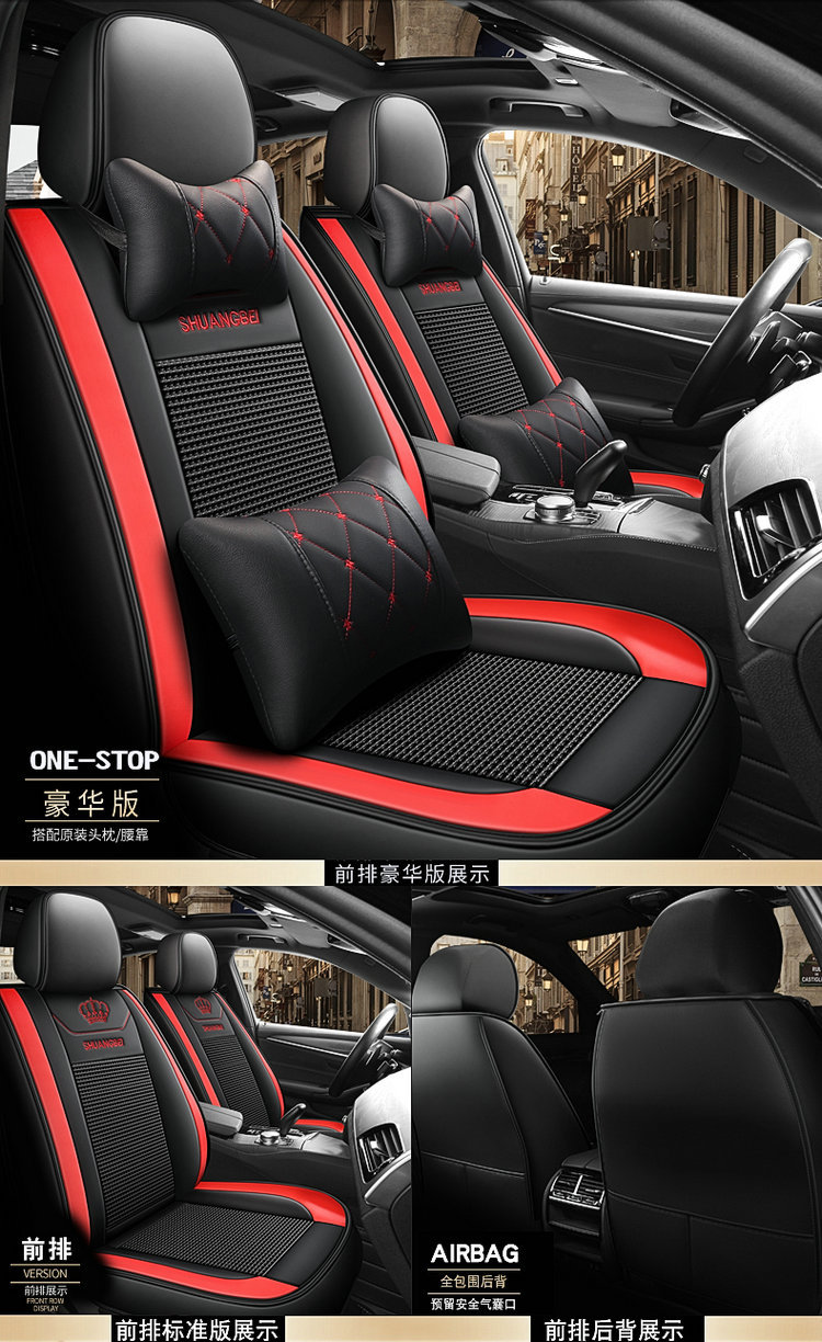 2025 New Model Full Leather Two-Tone Crown All-Season Universal Car Seat Cushion