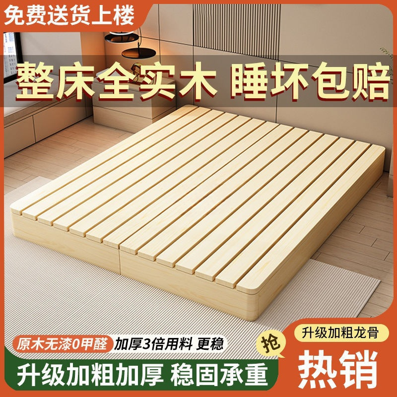 Solid Wood Moisture-Proof Slatted Bed Frame Without Headboard, Tatami Bed Frame for Guesthouses, Home Use, Japanese-Style Low Bed