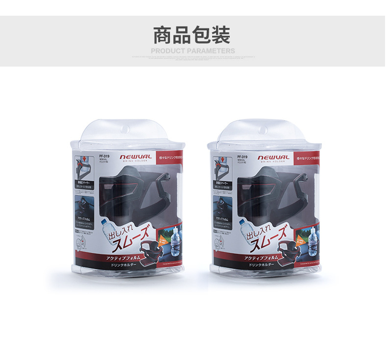 Japanese YAC car water cup holder car water cup holder car air conditioning outlet cup holder fixed storage rack