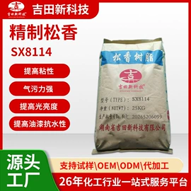 其他合成树脂;丙烯酸树脂;其他天然树脂