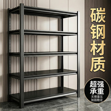 钢制书架铁艺置物架靠墙一体收纳架家用阳台储物架多层落地收纳架
