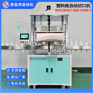 �|ݸ�S�� ȫ�Ԅ��пڙC ����ƿ������ƿ�޿ڙC �W��PETƿ���и�C