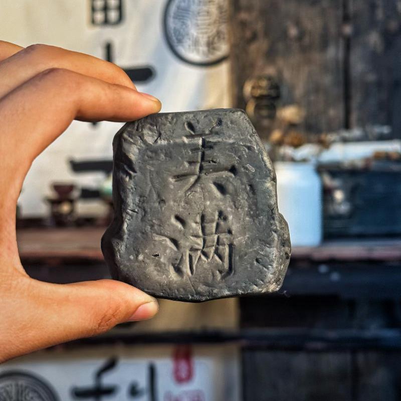 拓片专用模板长乐未央瓦当拓印摆件仿古铜镜纹饰拓包非遗工具艺品|undefined