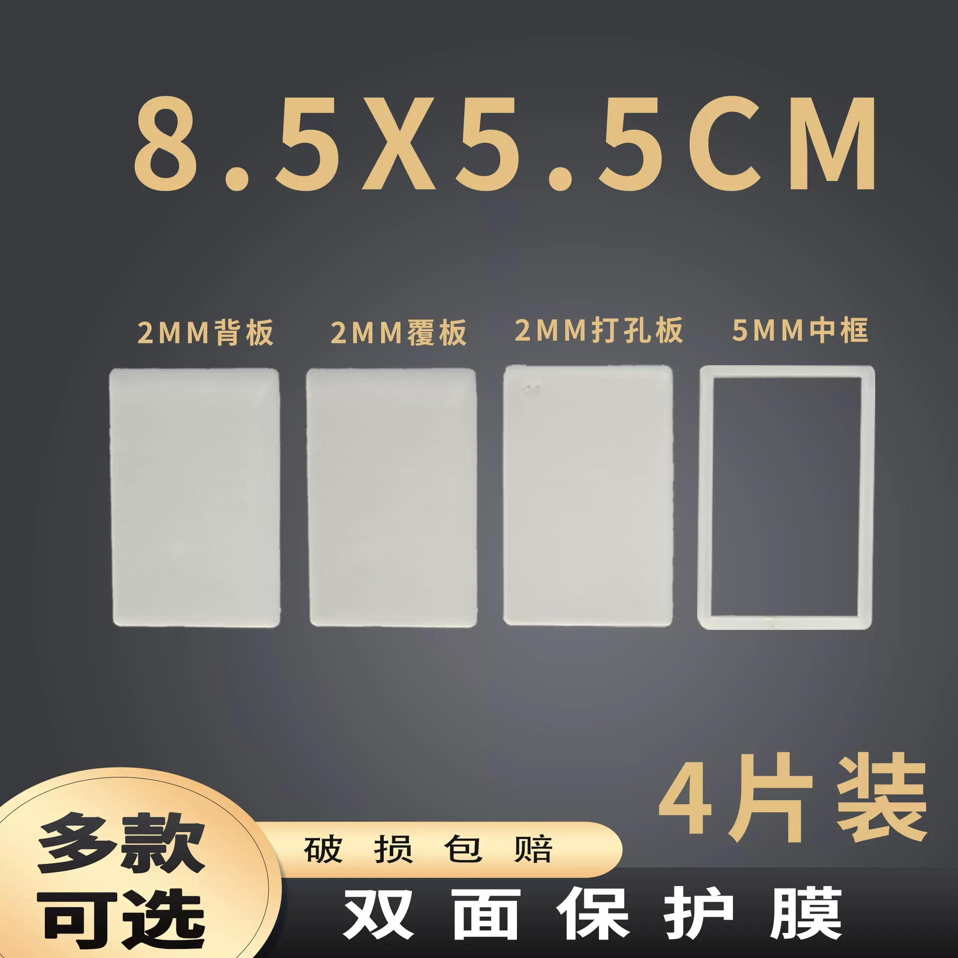 流沙麻将高透明亚克力板滴胶手工DIY票根圆形正方形双色流麻挂件