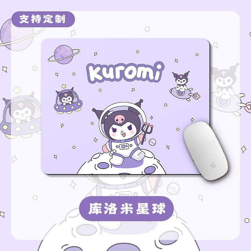 플래닛 쿠로미