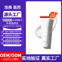 �N�ƿ羳����3H�澏������˪OEM�ӹ��澏����o�¿�������˪����