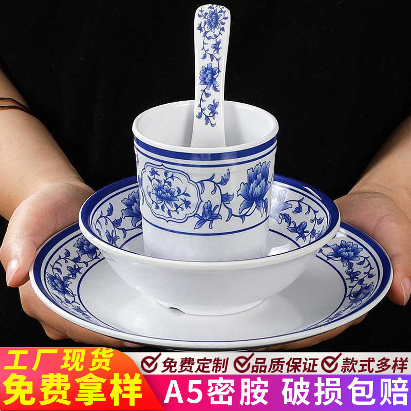 Melamine blue and white porcelain retro small bowl table set of four rice bowl plastic rice bowl 5 inch imitation porcelain small soup bowl commercial