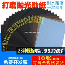 ��ĥ����ɰ����ĥˮɰ��60-7000Ŀɰ�����栝��ľ���ּ�ɳ�����b