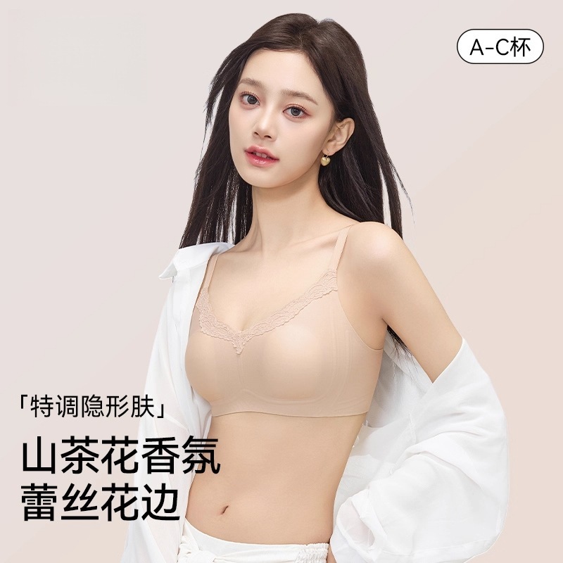 大胸显小胸粉底液隐形内衣女无痕兔耳朵薄款山茶花文胸收副乳防下|undefined