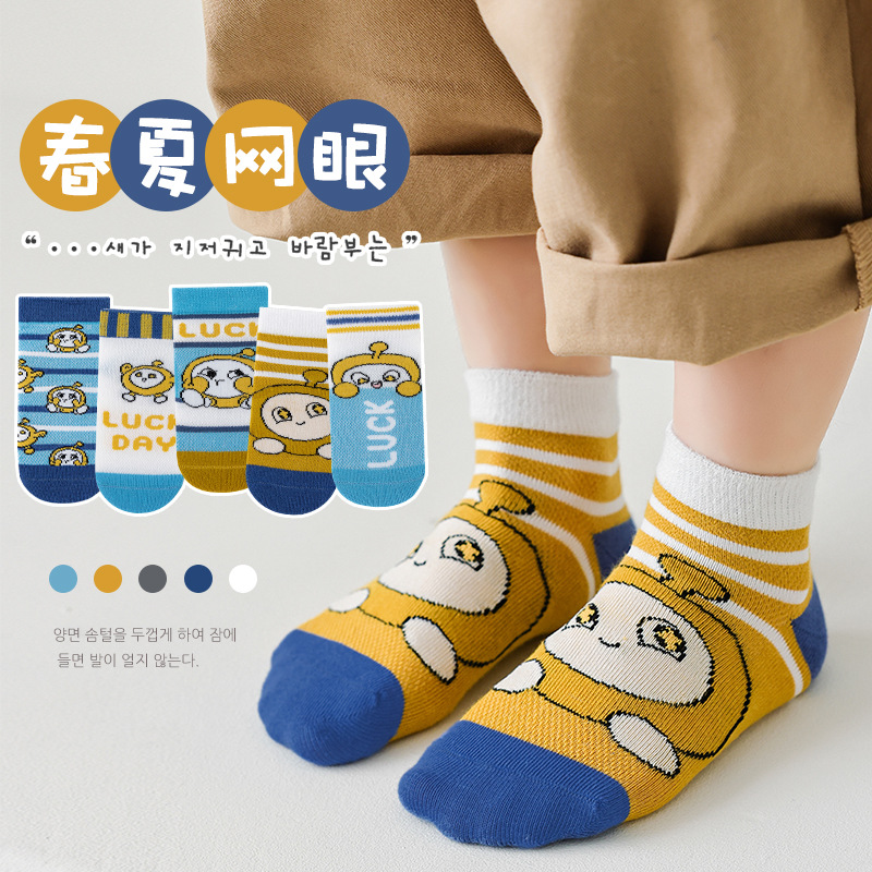 男童襪子2025年春夏新款可愛卡通透氣不悶腳a類網眼兒童襪子批發